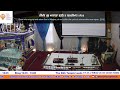 The Sikh Temple Live - 17.11.2024
