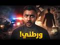 وق عت على ورقة وانتهت حياتي