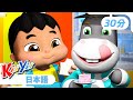 ロバさん、ロバさんおいしいね |【30分】| KiiYii キーイー | 童謡 | 楽しい歌 | 知育 | 子供向けアニメ | Japanese