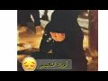 اي والله كون نحبهم مايشيلون 
