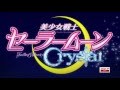 Sailor Moon Crystal AMV ~ Unbreakable
