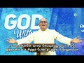 Father Berchmans Sunday Worship | Engalakulley Vaasam seyum | Jebathottam 2023 | Father Berchmans