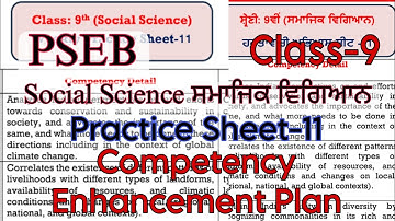 Solved Social Science Practice Sheet-11/Class-9/Competency Enhancement plan/PSEB/@PSEBEDUCATE