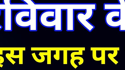 19 सितंबर शुक्रवार त्रियोदशी तिथि वाले दिन 1 चुटकी हल्दी वाला उपाय जरूर करें । Pradeep mishraji