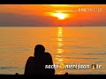 Meri zindagi jion di aas h tu whatsapp video Whatsapp Status Video Download Free