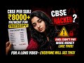 CBSE ₹8000 Photocopy Fee 😡 Biggest Scam With Students?||Don't pay🙏|#cbse #class12 #trending #result