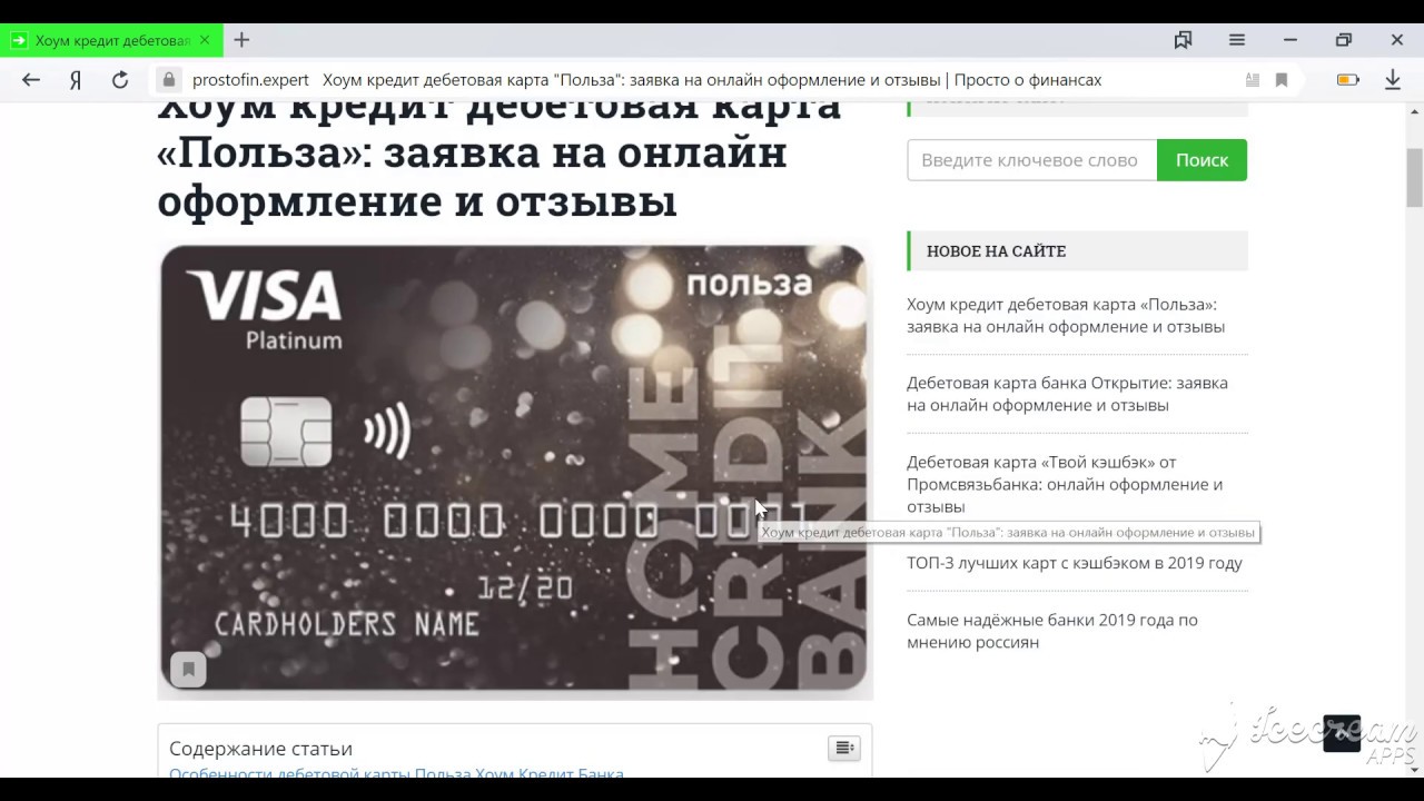 онлайн кредиты до зарплаты в казахстане без процентов