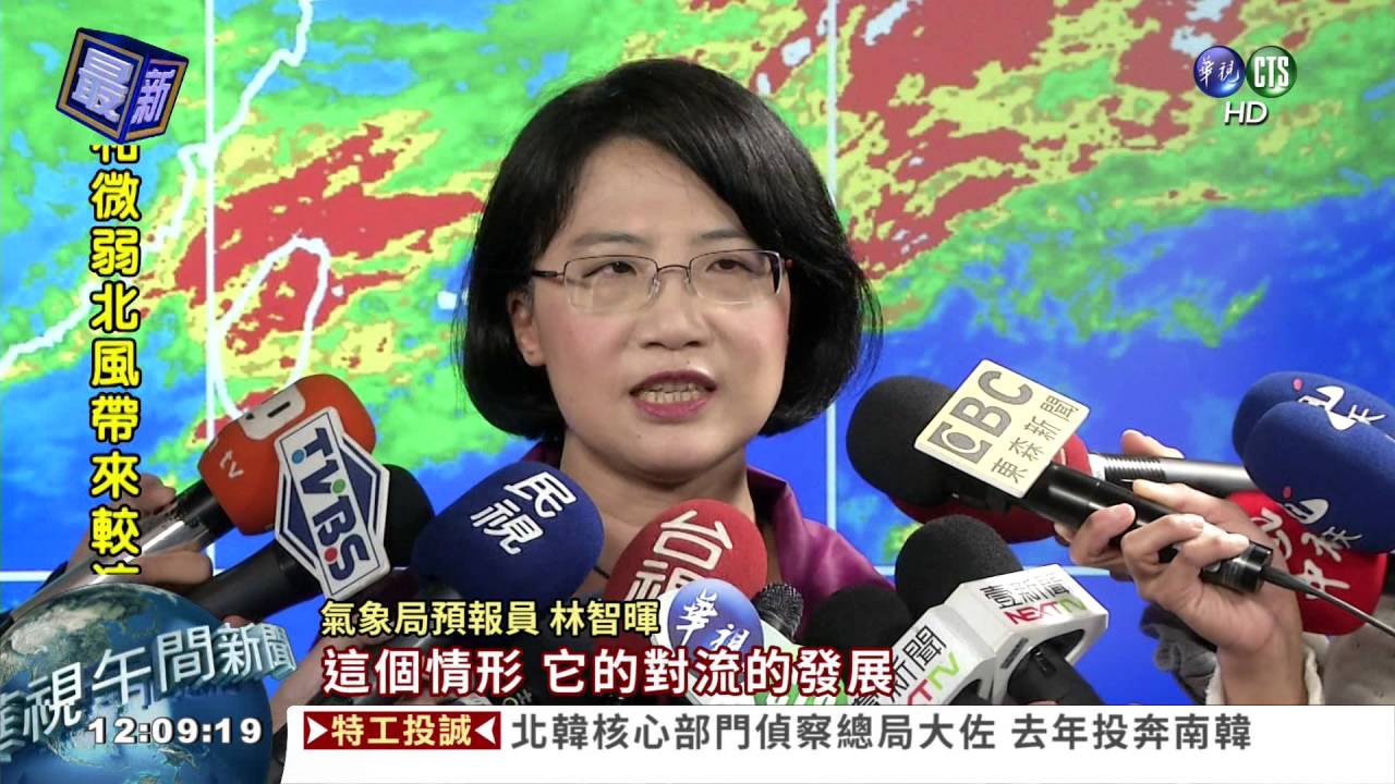 西部 宜蘭有雷雨天氣變化劇烈 Youtube