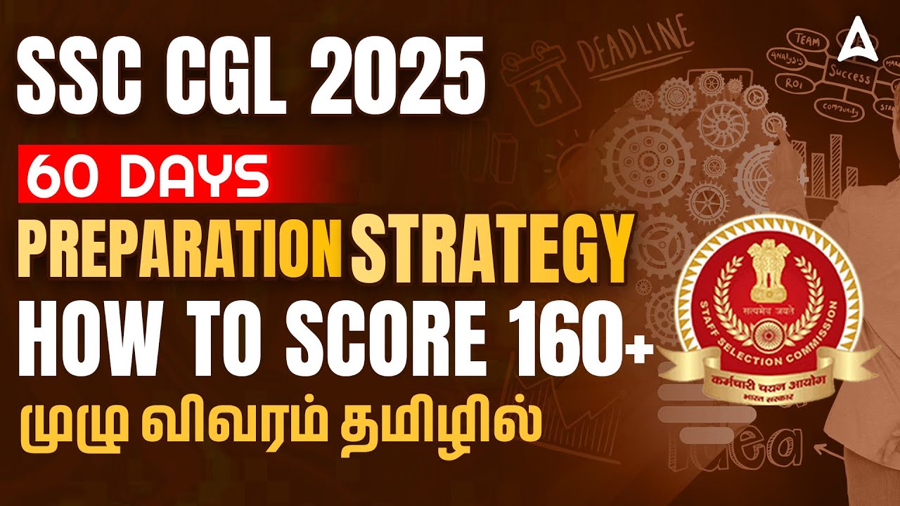 SSC CGL 2025 Strategy Tamil | How to Score 160+ | SSC CGL 60 Days Study ...