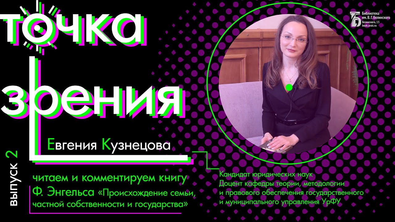 Машина это частная собственность