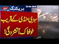 Rawalpindi Fire Update: Huge Blaze Devastates Vegetable Market Near Rawat Landa Bazaar | Samaa TV