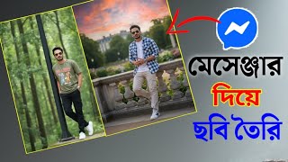 Photo Editing with Messenger 2025 || How to Messenger Photo Editing Tutorial screenshot 5