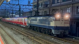 EF65-2091牽引東京メトロ丸の内線2000系2134編成甲種輸送