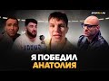 РЕГБИСТ: Альфредо VS Сульянов, ответ Камилу, вызов Бридову, TOP DOG vs HARDCORE / Я ПОБЕДИЛ АНАТОЛИЯ