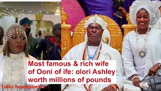 Olori Ashley the most famous & richest wife of Ooni of ife & her net worth 