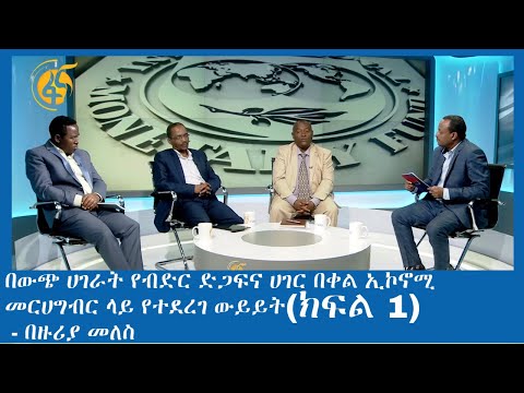 ቪዲዮ: የዩቲኤን ፈጣንን ለማስወገድ 3 መንገዶች