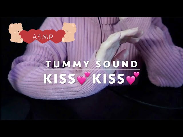 【ASMR音フェチ】KISS💕KISS💕KISS💕（tummy sound・Mouth sound）【ASMR癒しのしずく】