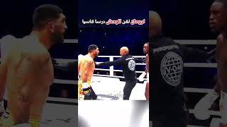 كرومان لقن للوحش درسا قاسيا #boxing #mma #ufc