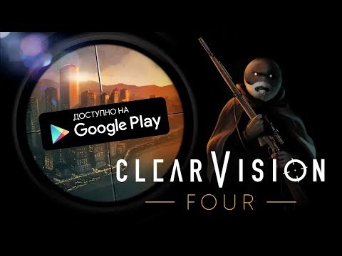 УБИЙЦА ТАЙЛЕР ВЕРНУЛСЯ СНАЙПЕРСКИЙ ШУТЕР ОБЗОР CLEAR VISION 4 17+ ANDROID GAMEPLAY