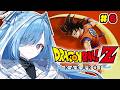 〖 ドラゴンボールZ KAKAROT 〗#6 ドラゴンボール初見！魔人ブウ編どうなっちゃうの...！？✧*｡〖 透乃おと / Varium 〗