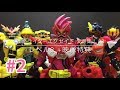 エグゼイド全ライダー変身再現補完計画 02 All Ex-Aid Rider Henshin reproduce 02