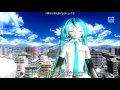 Hatsune Miku 初音ミク