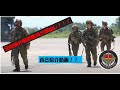 元特殊作戦群隊員自己紹介動画！　～千里の道も一歩から～