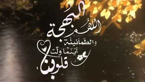 صباح الخير دقيقة مع القران  تلاوة القارئ الشيخ  ماهر المعيقلي