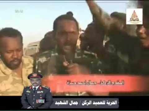 جمال الشهيد