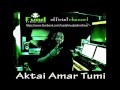 Fuad aktai amar tumi audio