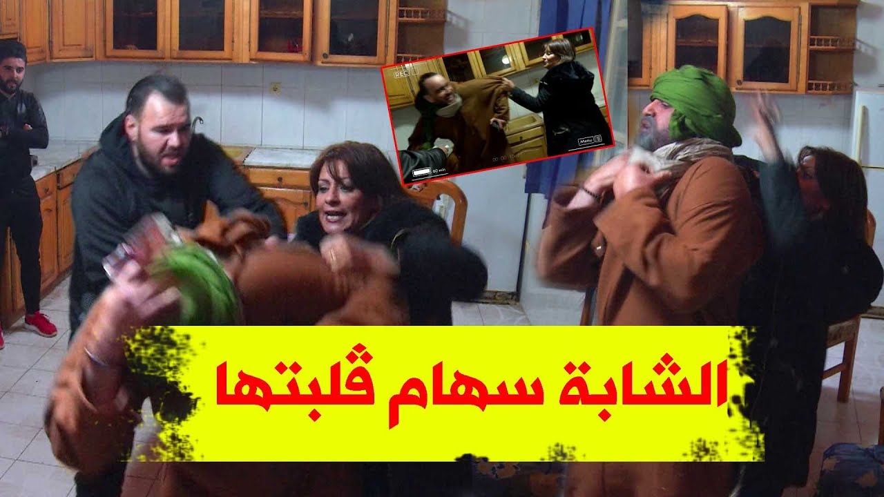 كاميرا كاشي الكادنا | الحلقة 2 - الشابة سهام  ڤلبتها كي عرفت بلي سحروها | Caméra cachée EL KADNA