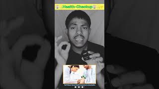 Health checkup ~ ❤️ Health Insurance || #healthinsurance #jaswantkumar #ytshorts