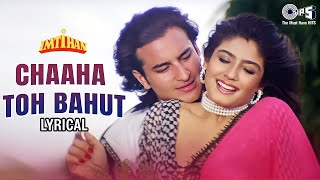 Download Lagu Chaaha Toh Bahut Na Chahe Tujhe Lyrical | Imtihan | Saif Ali Khan, Raveena Tandon | Hindi Gana MP3 Download Lagu Chaaha Toh Bahut Na Chahe Tujhe Lyrical | Imtihan | Saif Ali Khan, Raveena Tandon | Hindi Gana MP3