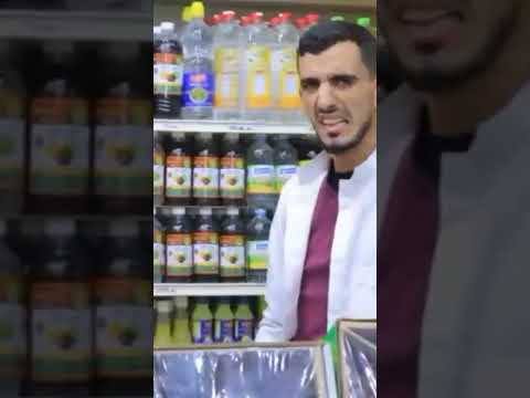 اضحك من قلبك مع محمد نعمان بايع عرطه 