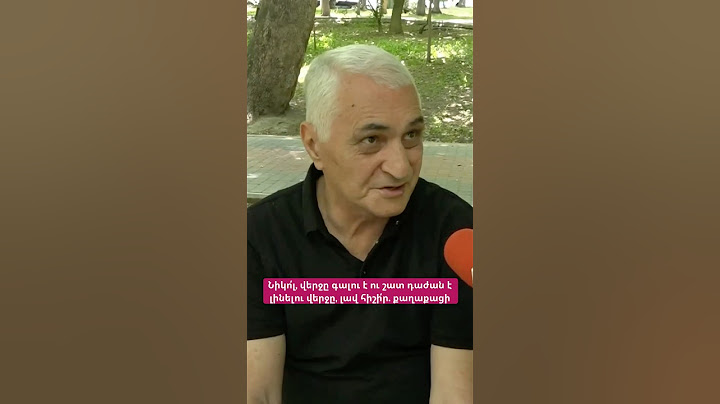 Նիկո՛լ, վերջը գալու է ու շատ դաժան է լինելու վերջը, լավ հիշի՛ր. քաղաքացի #hayeliakumb #hayelilive