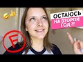 ОСТАВЯТ НА ВТОРОЙ ГОД?! СПИСЫВАЮ на ЭКЗАМЕНЕ