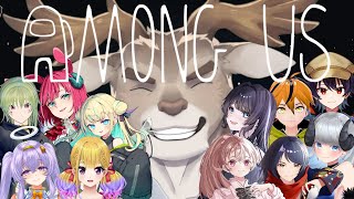 【Among Us】身も心もクルーです【ゆなぶいアモアス】