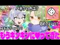 【NGなし！？】きらそがで質問コーナーします！！