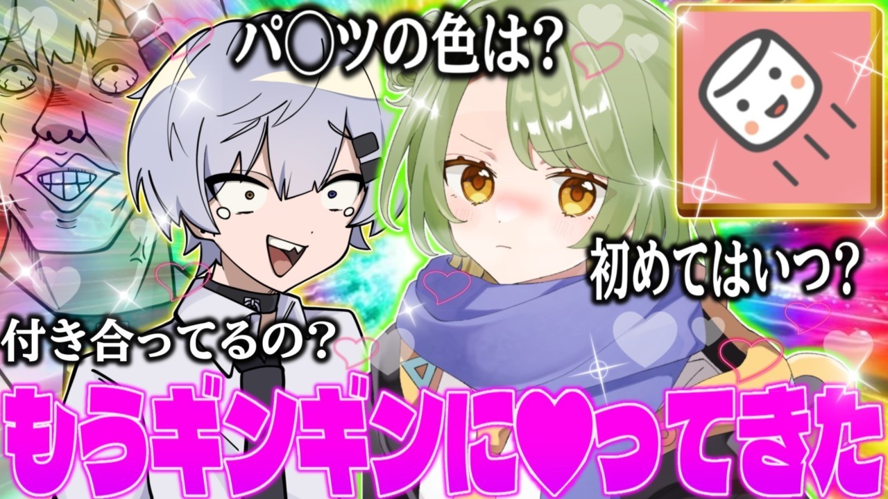 【NGなし！？】きらそがで質問コーナーします！！