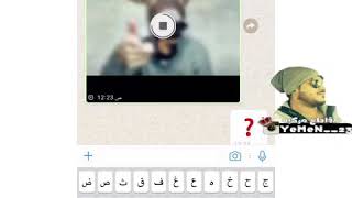 نكبت النت في اليمن هههههههه😂😂😂😂 screenshot 4