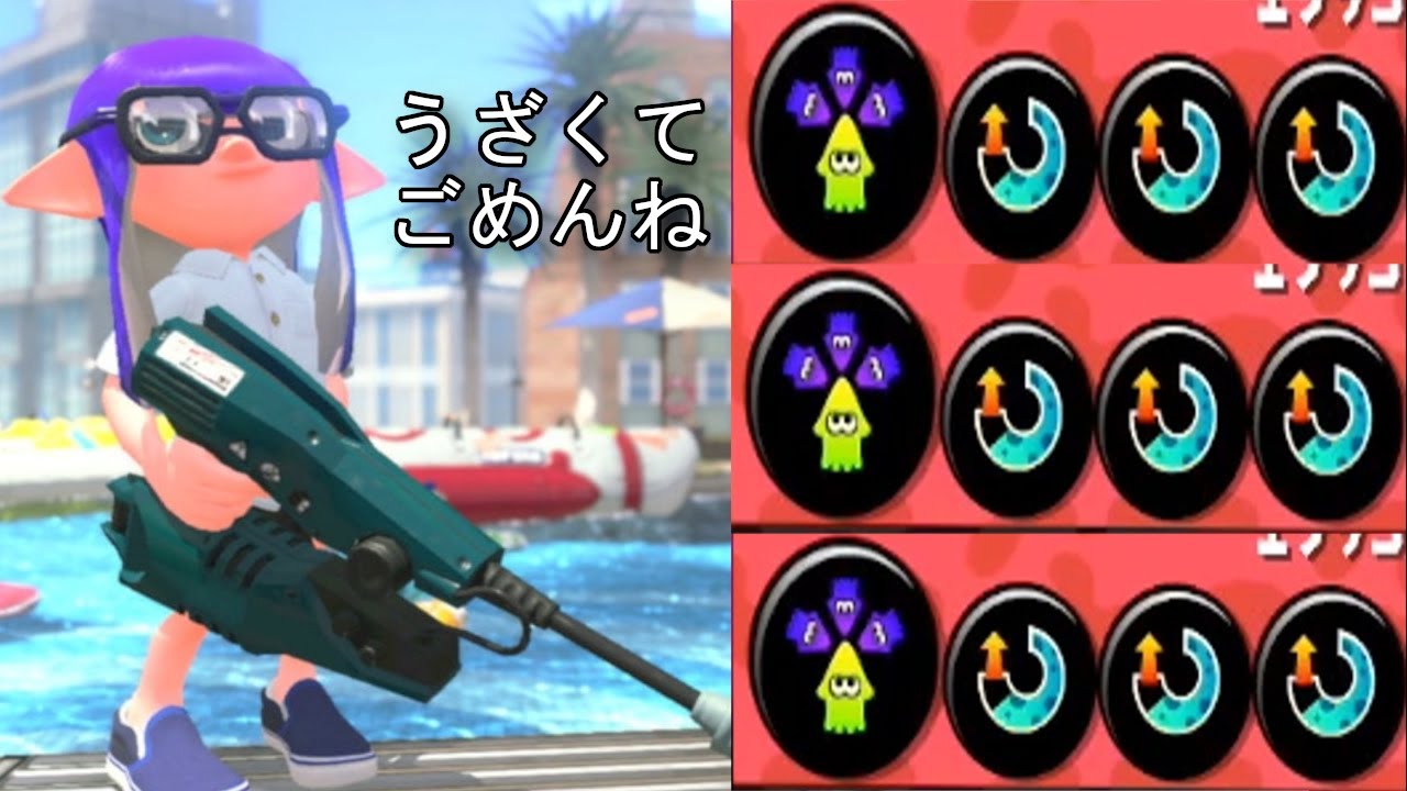 マルチミサイルぶっぱ後衛が爆誕しました！【スプラトゥーン2】 - YouTube