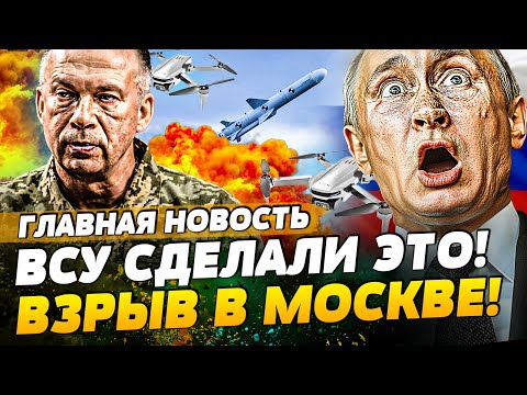 РЕШАЮЩИЙ УДАР от ВСУ! НЕПТУН УЖЕ ЗАПУЩЕН: МОСКВА в ОГНЕ! ПУТИН ПРОСИТ ВСЁ ЗАКОНЧИТЬ! ГЛАВНАЯ НОВОСТЬ