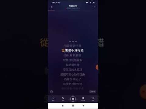 身騎白馬 徐佳瑩