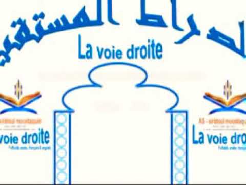 CHEIKH ABOUBAKAR OUMAR KACHF CHOUBOUHATE