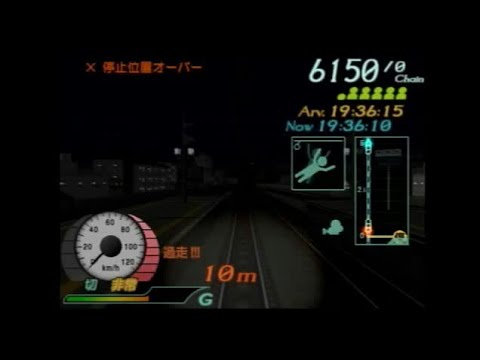 24 何度もオーバーランしてしまった 電車でgo Final を楽しく実況プレイ Youtube 24 何度もオーバーランしてしまった 電車でgo Final を楽しく実況プレイ Youtube