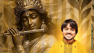 Shyam Kirtan Live By Prerit Puri