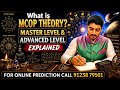 MCOP থিওরির দ্বারা ব্যবসা বা বিনিয়োগ করে সহজেই লাভবান হওয়ার উপায় | Astro Vaastu Sri Arka |