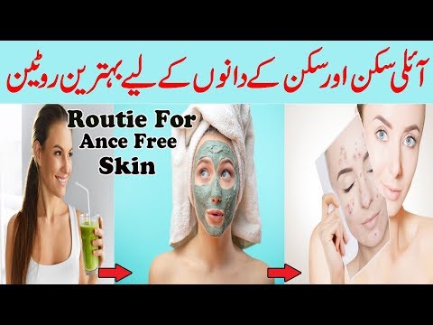 Skincare Routine for Sensitive Skin and Acne Prone skin|Get Clear and Glowing skin