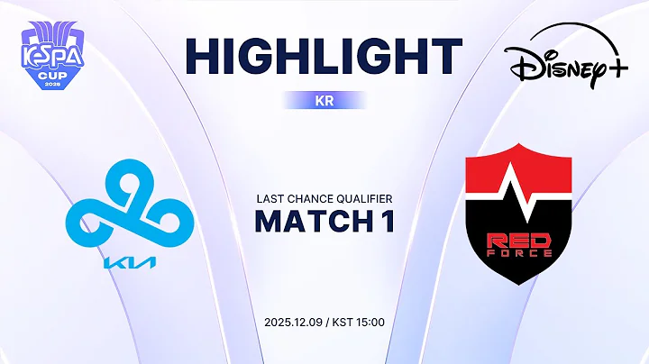 C9 vs NS 하이라이트 | LCQ M1 | 2025 LoL KeSPA CUPㅣ디즈니+