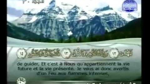 سورة الليل 92 مكتوبة كاملة فضيلة الشيخ || محمود على البنا   Al-Layl